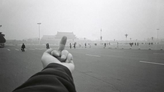 Ai Weiwei | Study of Perspective, Tiananmen Square, Beijing, China (1995)